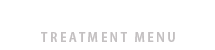 診療のご案内