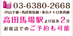 03-6380-2668